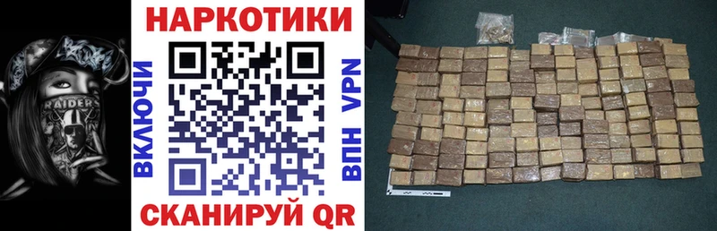 Как найти закладки Первоуральск Бошки Шишки  Альфа ПВП  ГАШ  Псилоцибиновые грибы  Кокаин 