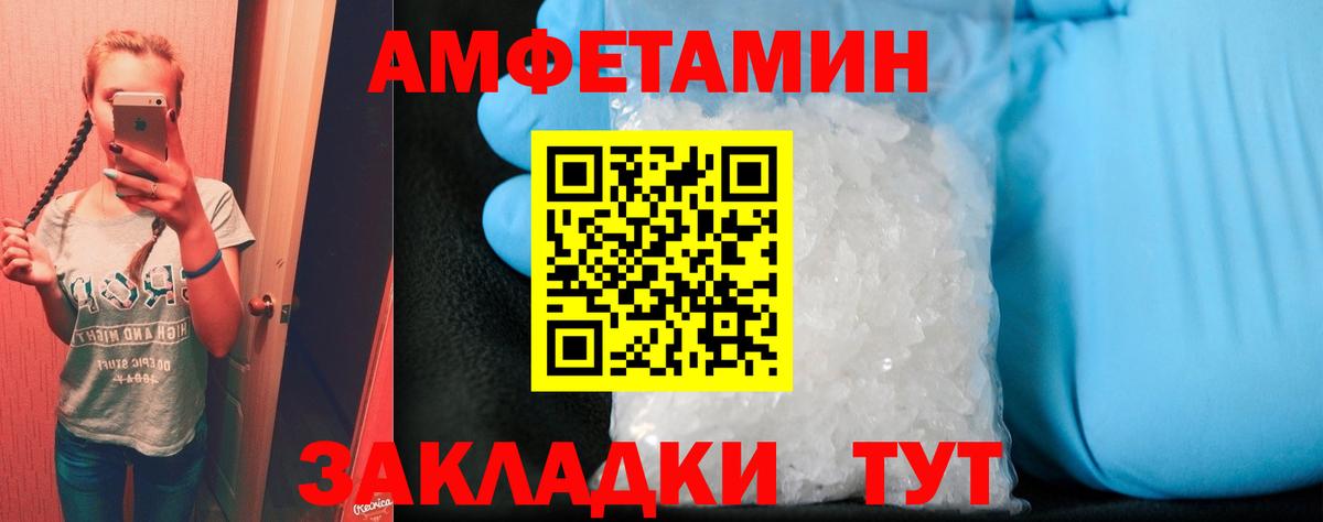 Амфетамин 98% Первоуральск