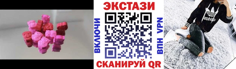 Ecstasy 300 mg  Первоуральск 