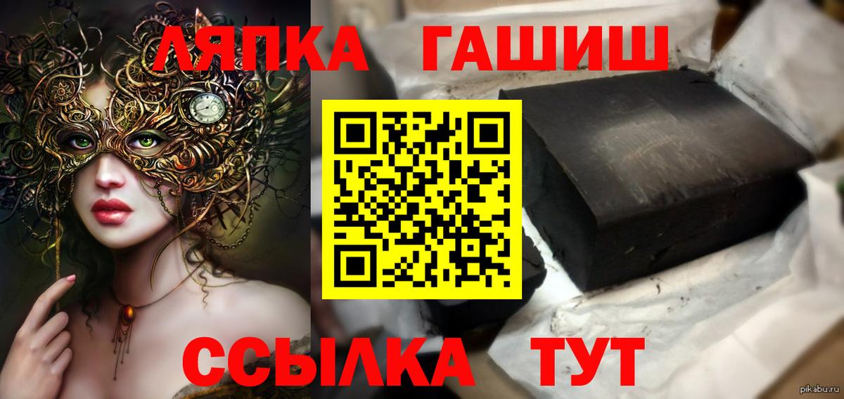 Гашиш гарик Первоуральск