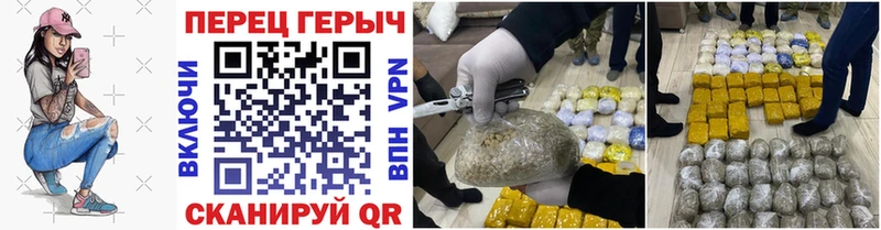 Героин гречка купить наркотики сайты Первоуральск