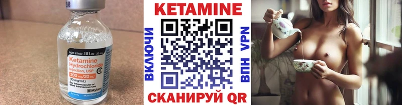 КЕТАМИН VHQ  цена наркотик  Первоуральск 