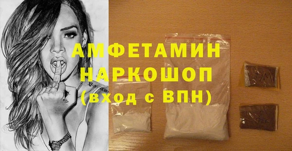 амф Медвежьегорск