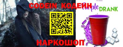 каннабис Славгород