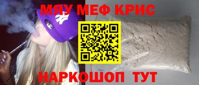 mdma Славянск-на-Кубани