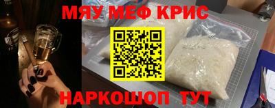 каннабис Славгород