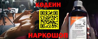 каннабис Славгород