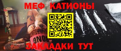 mdma Славянск-на-Кубани