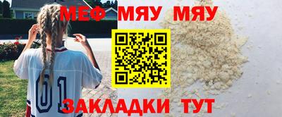 каннабис Славгород