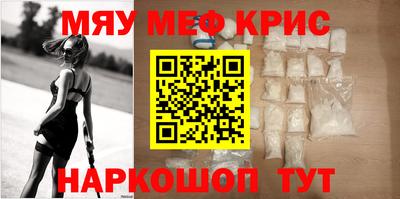 каннабис Славгород