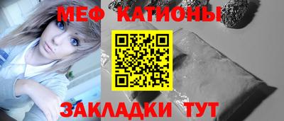 mdma Славянск-на-Кубани