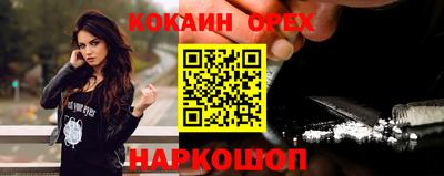 mdma Славянск-на-Кубани
