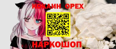 каннабис Сланцы