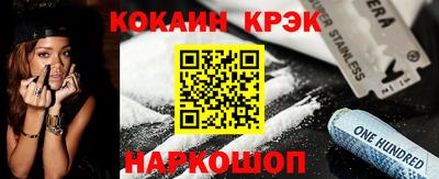 каннабис Славгород