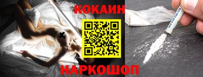 каннабис Сланцы