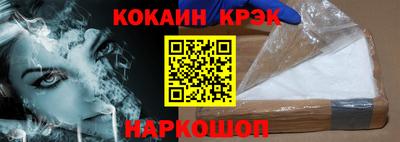 каннабис Славгород