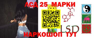 каннабис Сланцы