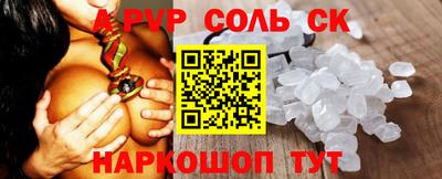 каннабис Славгород