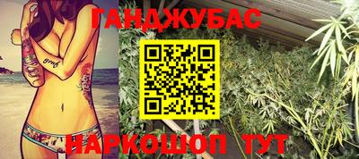 mdma Славянск-на-Кубани