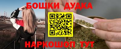 каннабис Сланцы