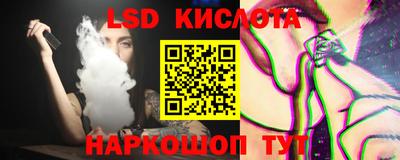 каннабис Славгород