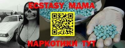 каннабис Сланцы