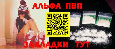 mdma Славянск-на-Кубани