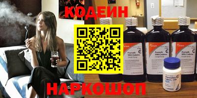 каннабис Сланцы