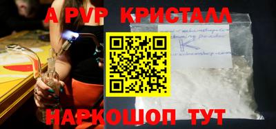 каннабис Славгород