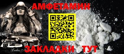 mdma Славянск-на-Кубани