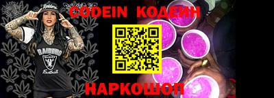 каннабис Сланцы