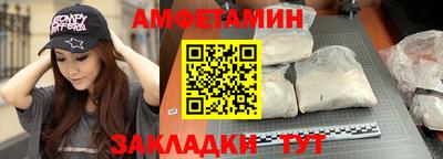 каннабис Славгород