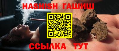 каннабис Славгород