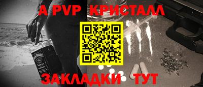 каннабис Сланцы