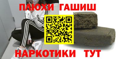 каннабис Сланцы