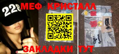 каннабис Славгород