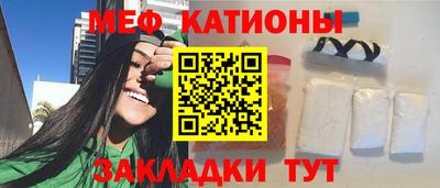 каннабис Сланцы