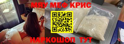 каннабис Славгород