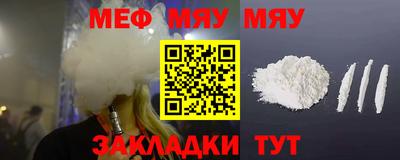 каннабис Славгород