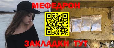 mdma Славянск-на-Кубани
