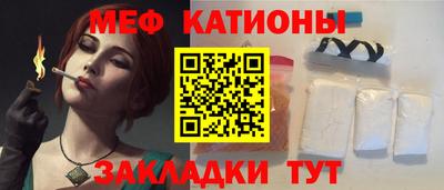 каннабис Сланцы