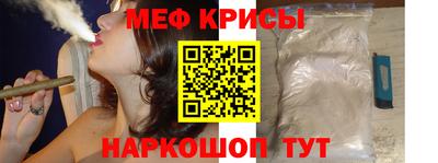 mdma Славянск-на-Кубани