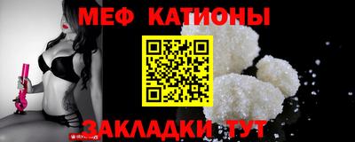 mdma Славянск-на-Кубани