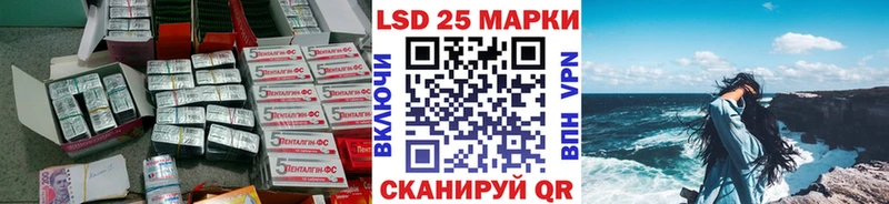 LSD-25 экстази кислота  что такое наркотик  Первоуральск 