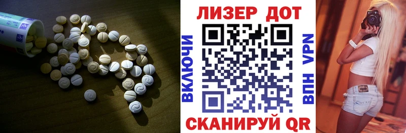 Лсд 25 экстази ecstasy Первоуральск