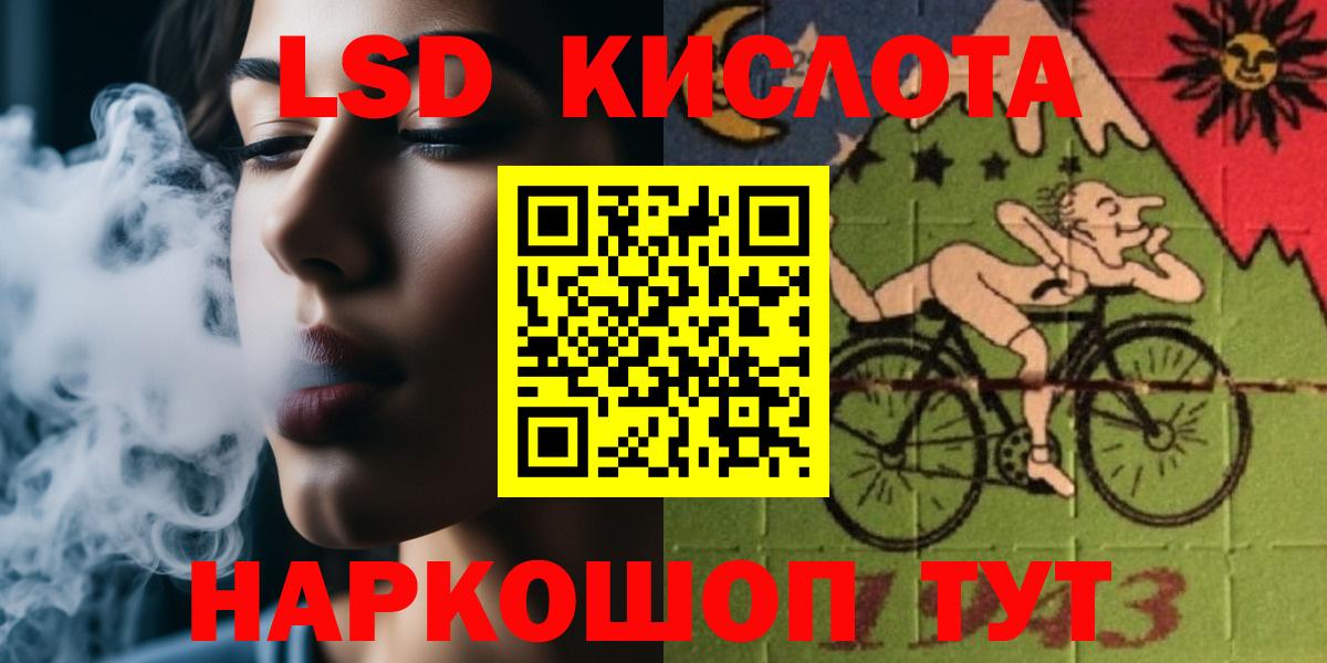 LSD-25  ГАШ  Вход с VPN  Канабис  Меф   Первоуральск  A PVP СК кристаллы  Метамфетамин  ГАШИШ 