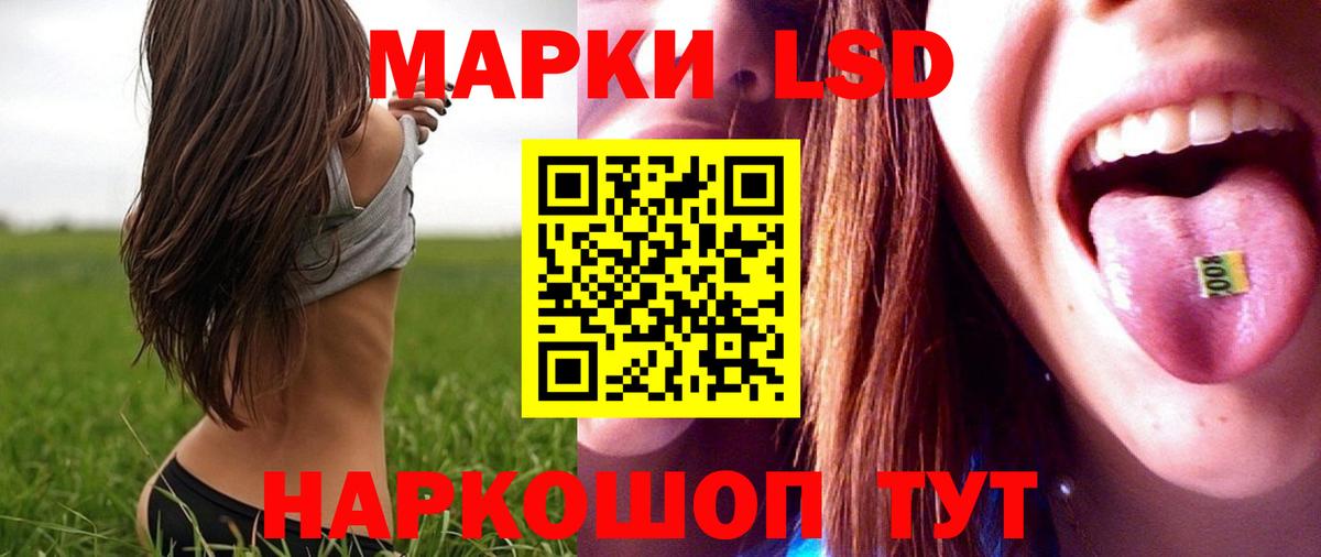 ЛСД экстази кислота  Вход с VPN  LSD-25 экстази кислота  Первоуральск 