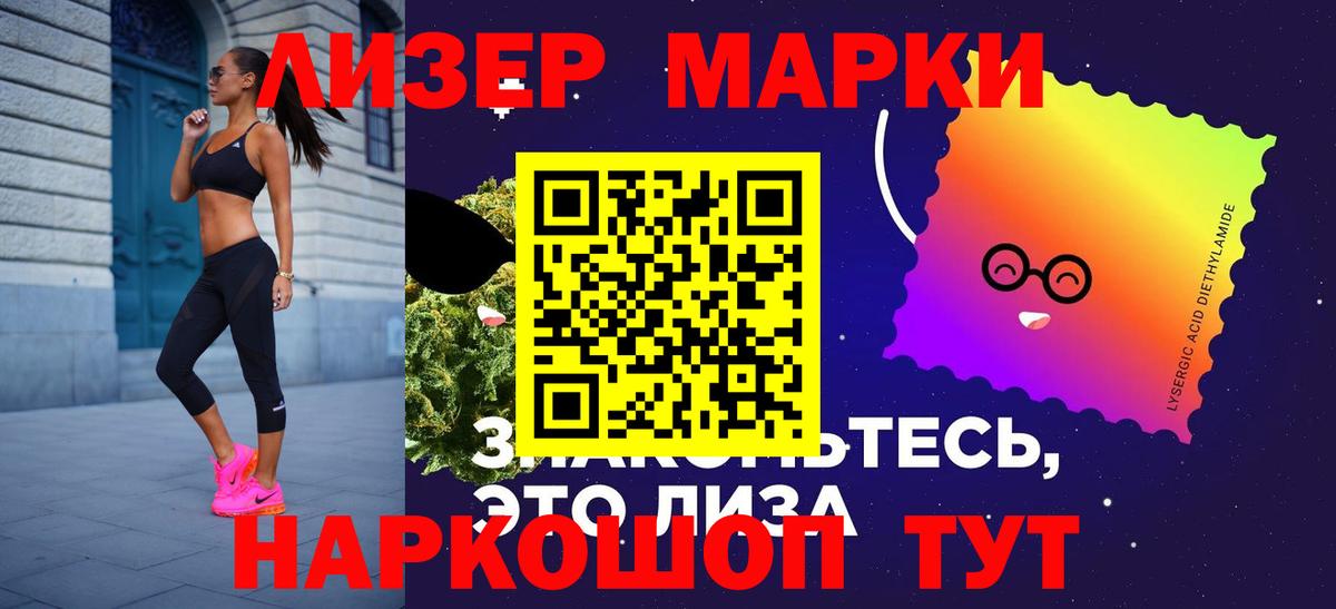 LSD-25 экстази ecstasy Первоуральск