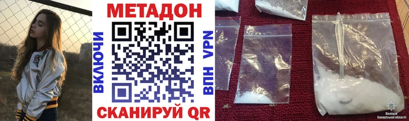 кракен зеркало  Первоуральск  Метадон мёд 