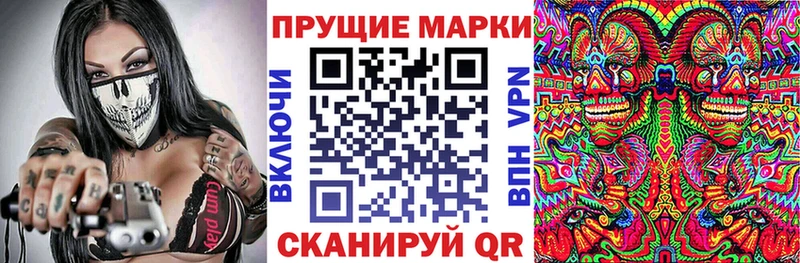хочу   Первоуральск  Наркотические марки 1,8мг 